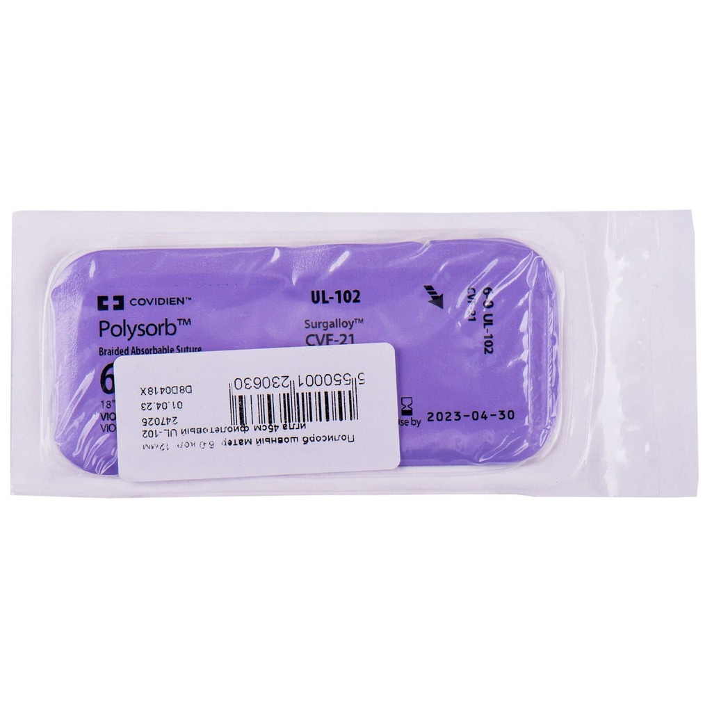 Medtronic Polysorb 45 cm 1/2 Circle Size 6-0 CVF-21 Braided Synthetic Absorbable Coated Suture, Violet, 36/Box