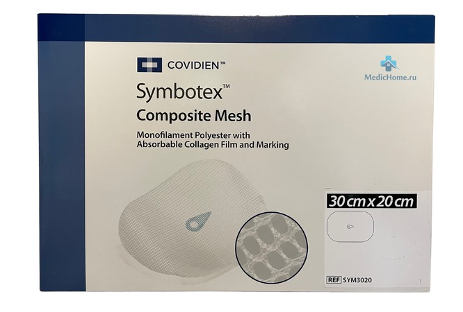 Medtronic, Symbotex Composite Mesh Patch, 30cm x 20cm